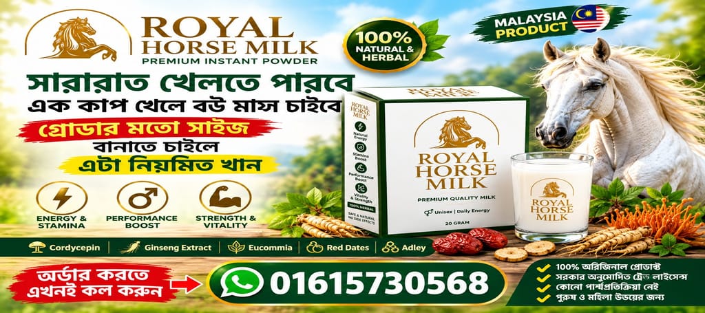 halalherba - সারারাত সতেজ ও প্রাণবন্ত থাকতে প্রাকৃতিক ভেষজ সমাধান